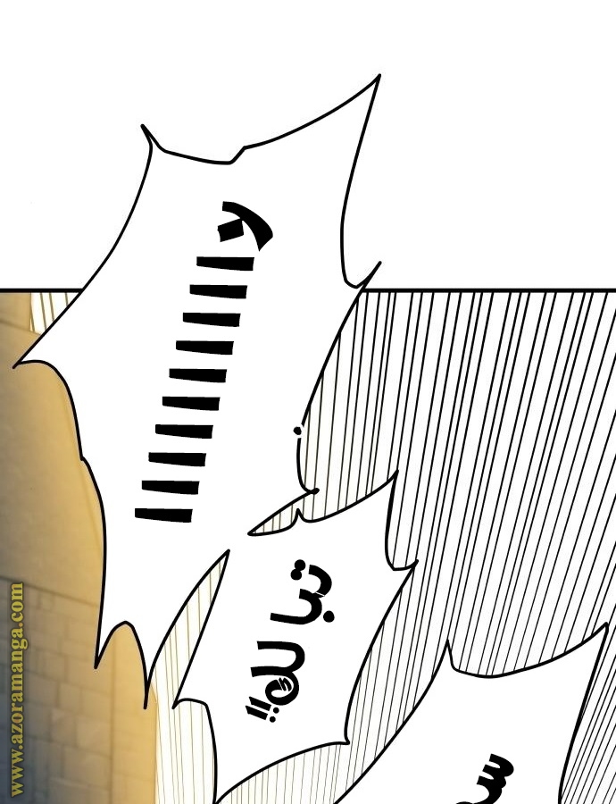 Read Reincarnation of the Suicidal Battle God AR Manga Online