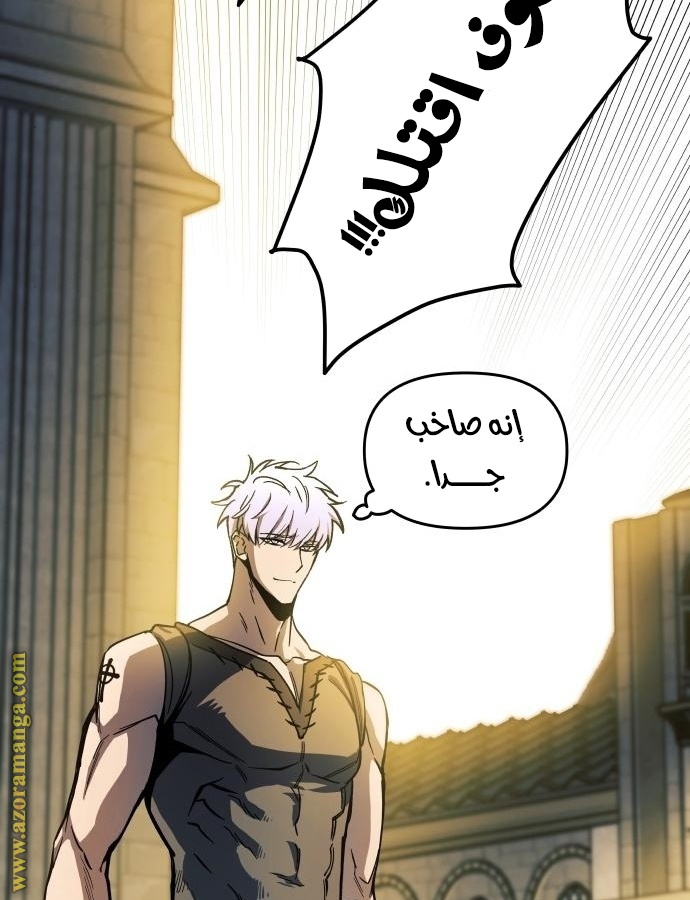 Read Reincarnation of the Suicidal Battle God AR Manga Online