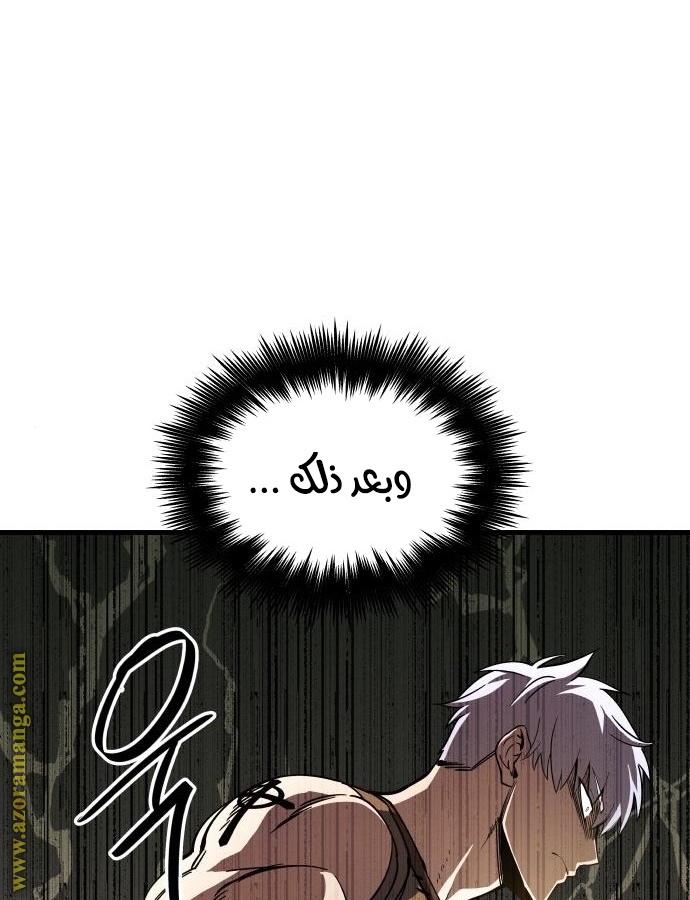 Read Reincarnation of the Suicidal Battle God AR Manga Online