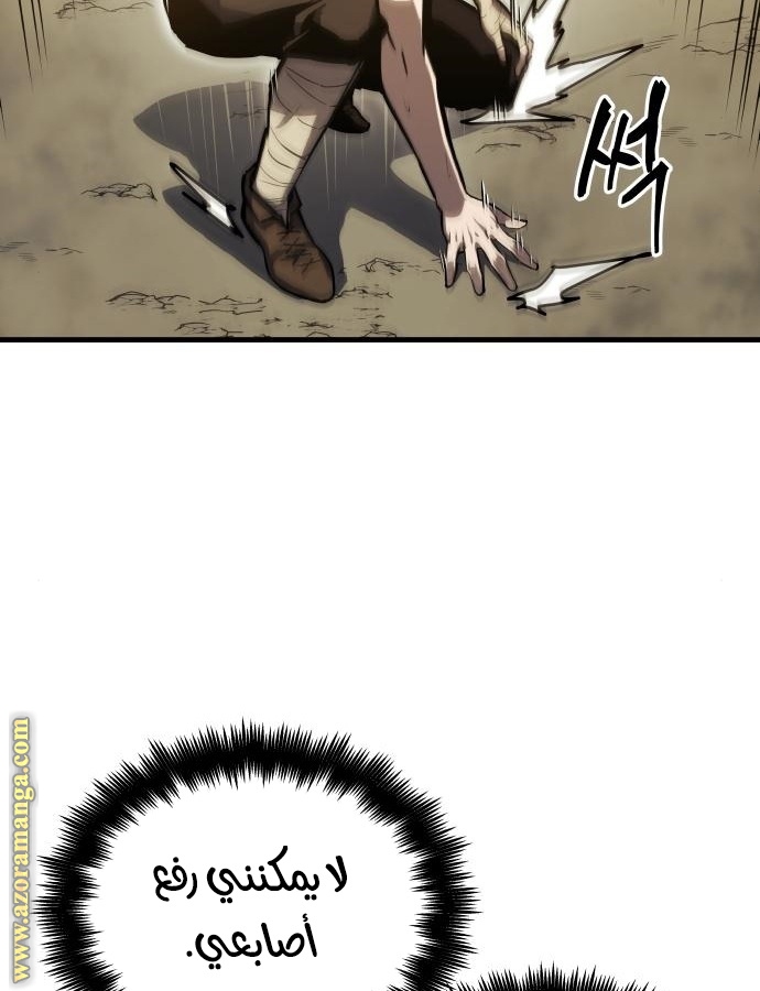 Read Reincarnation of the Suicidal Battle God AR Manga Online