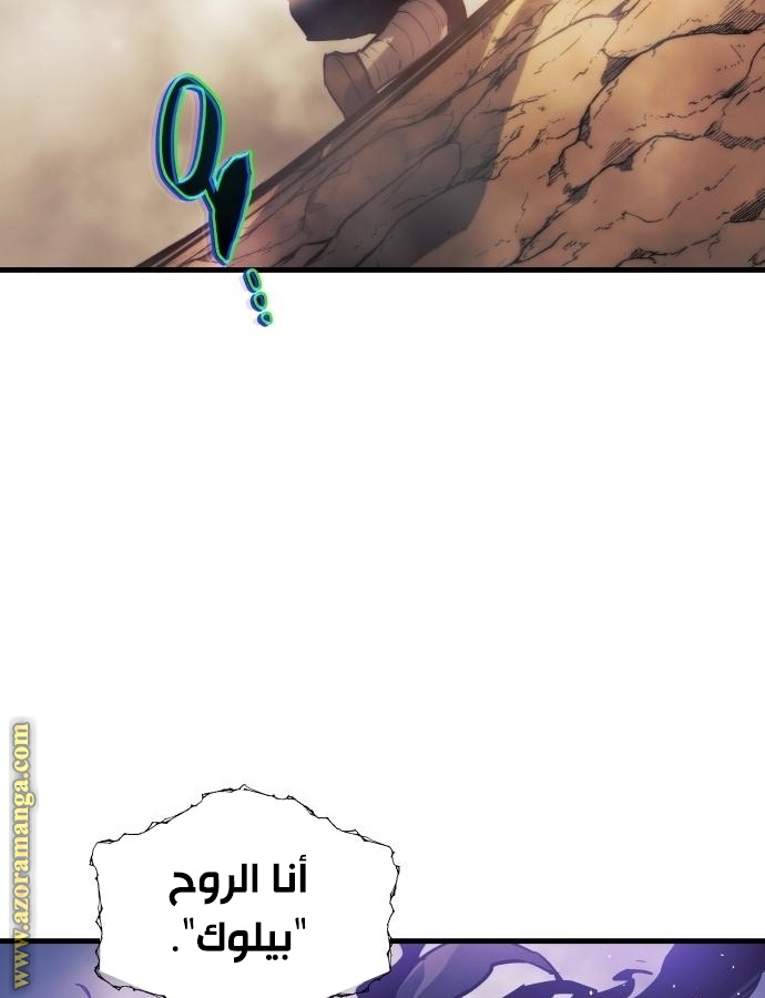 Read Reincarnation of the Suicidal Battle God AR Manga Online