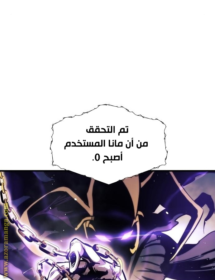 Read Reincarnation of the Suicidal Battle God AR Manga Online