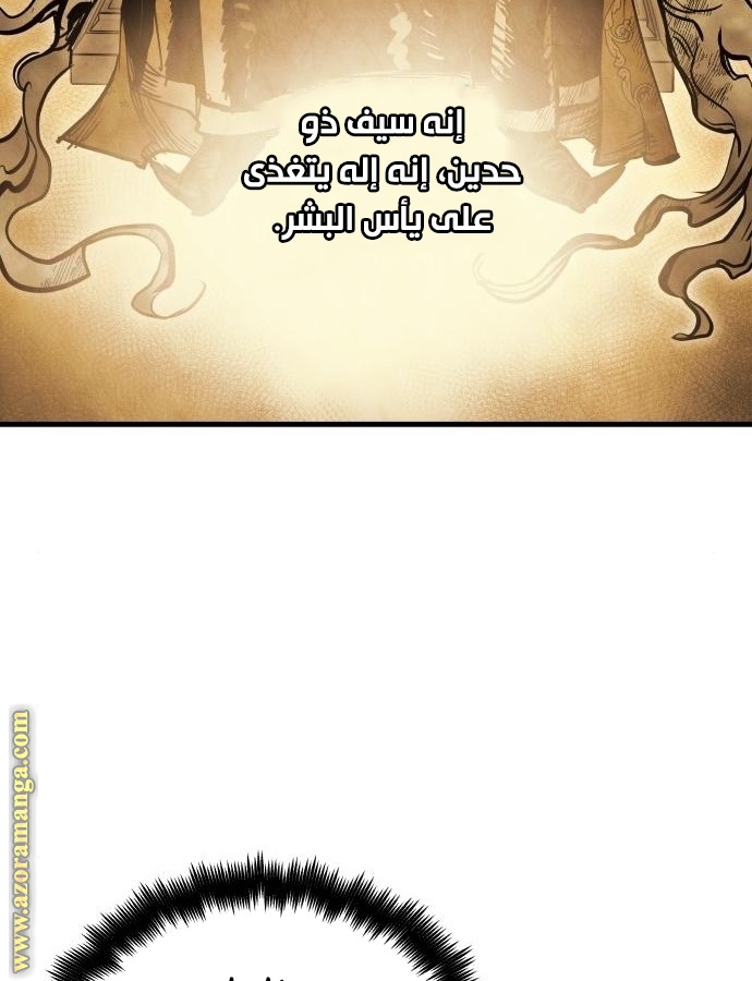 Read Reincarnation of the Suicidal Battle God AR Manga Online