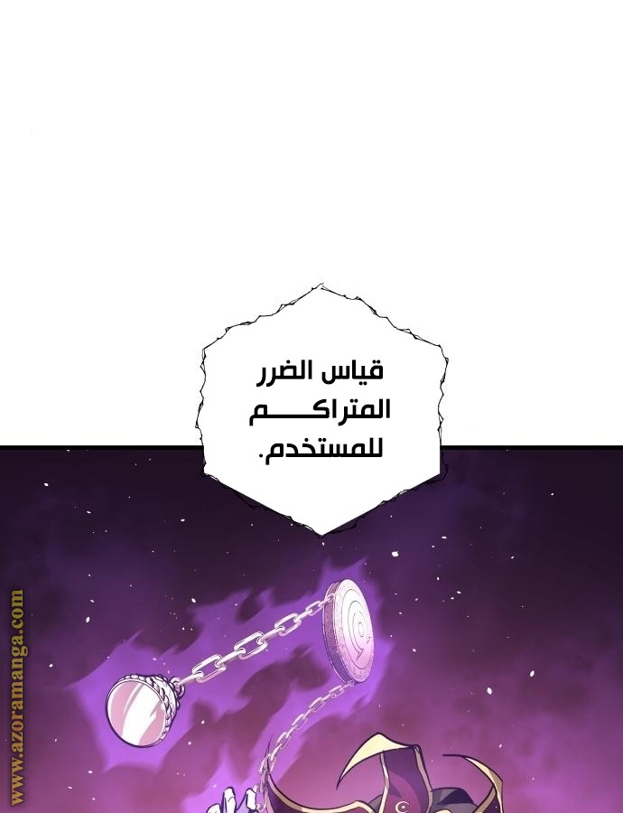 Read Reincarnation of the Suicidal Battle God AR Manga Online