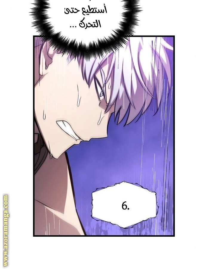 Read Reincarnation of the Suicidal Battle God AR Manga Online