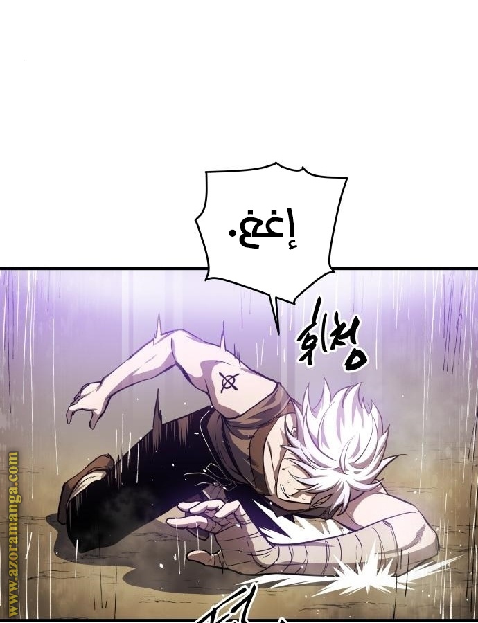 Read Reincarnation of the Suicidal Battle God AR Manga Online