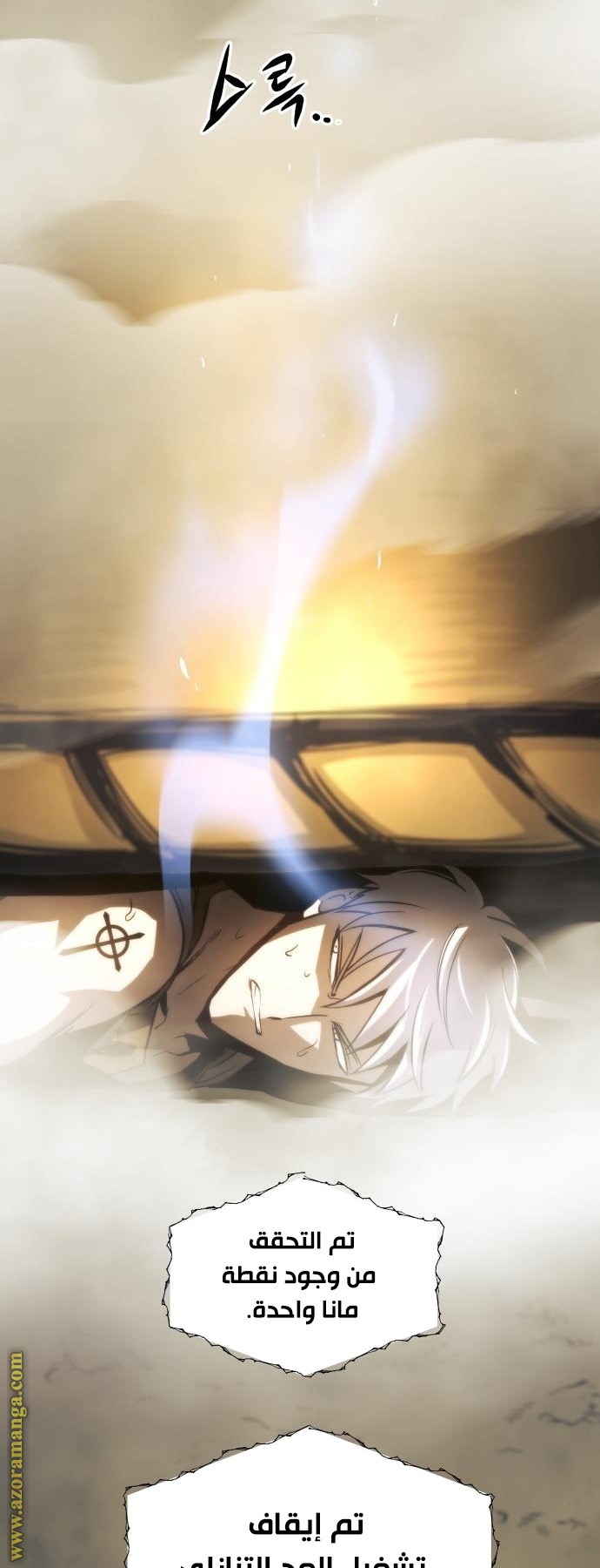 Read Reincarnation of the Suicidal Battle God AR Manga Online