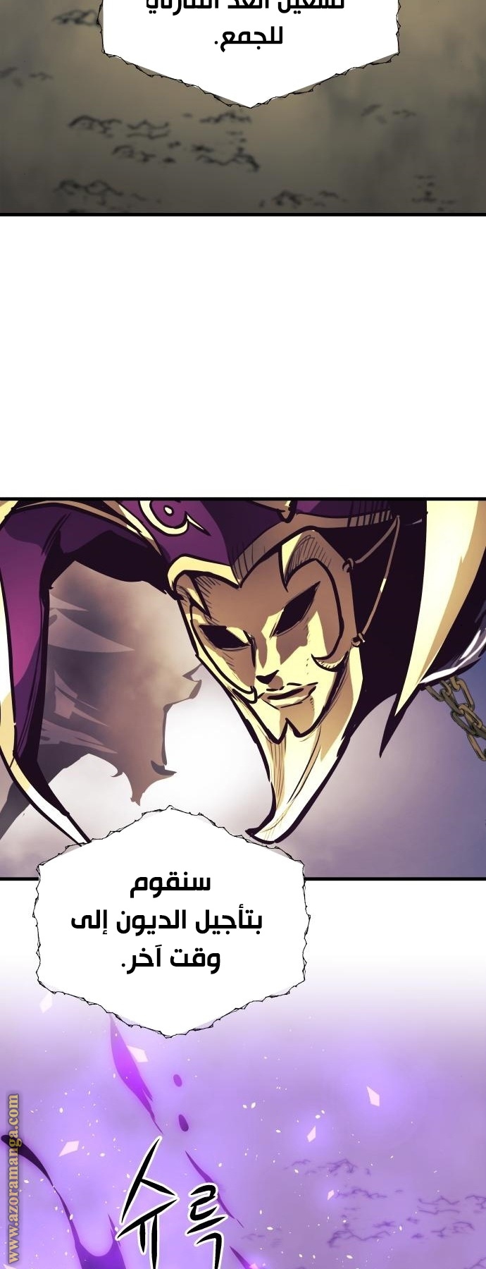 Read Reincarnation of the Suicidal Battle God AR Manga Online