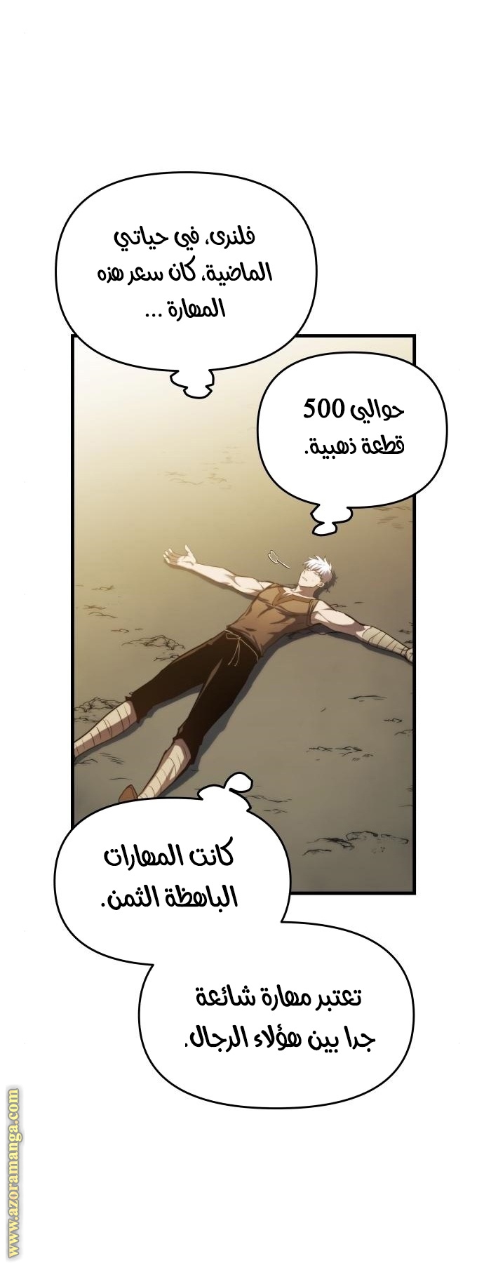 Read Reincarnation of the Suicidal Battle God AR Manga Online