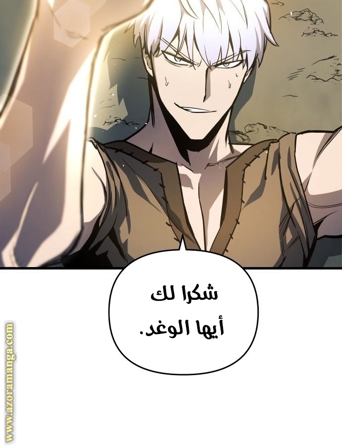 Read Reincarnation of the Suicidal Battle God AR Manga Online