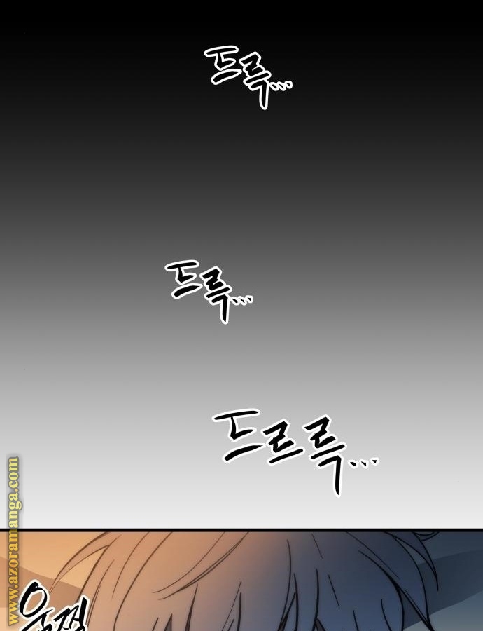 Read Reincarnation of the Suicidal Battle God AR Manga Online