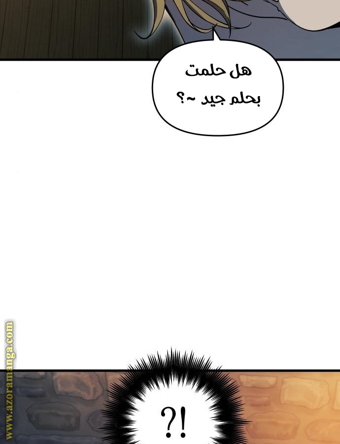 Read Reincarnation of the Suicidal Battle God AR Manga Online