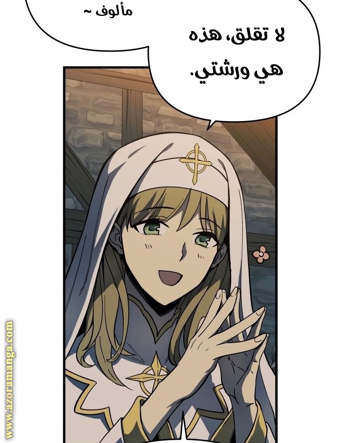 Read Reincarnation of the Suicidal Battle God AR Manga Online