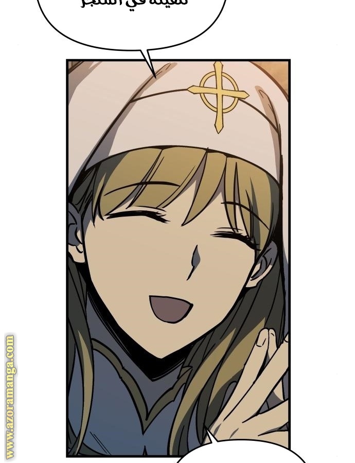 Read Reincarnation of the Suicidal Battle God AR Manga Online