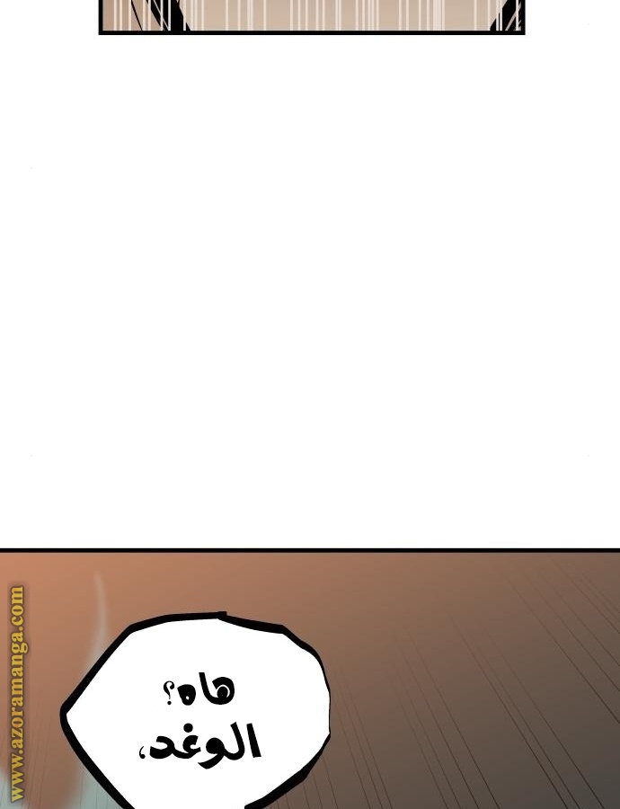 Read Reincarnation of the Suicidal Battle God AR Manga Online