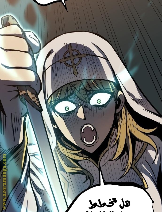 Read Reincarnation of the Suicidal Battle God AR Manga Online