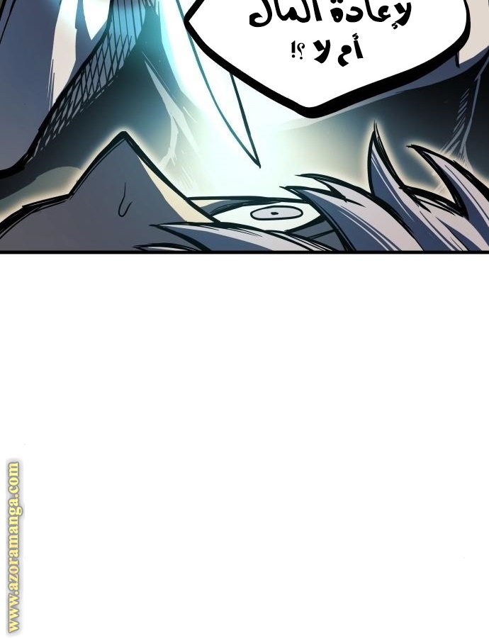 Read Reincarnation of the Suicidal Battle God AR Manga Online