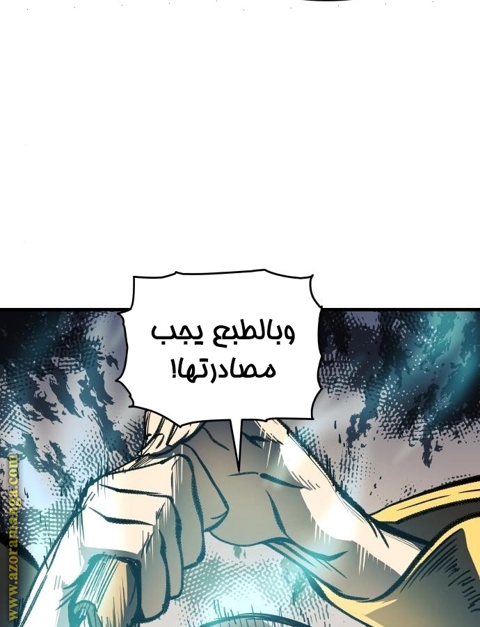 Read Reincarnation of the Suicidal Battle God AR Manga Online