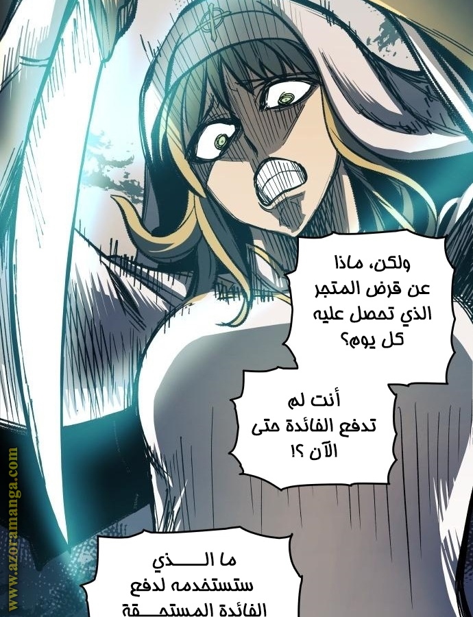 Read Reincarnation of the Suicidal Battle God AR Manga Online