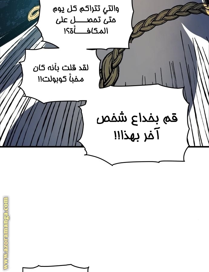 Read Reincarnation of the Suicidal Battle God AR Manga Online