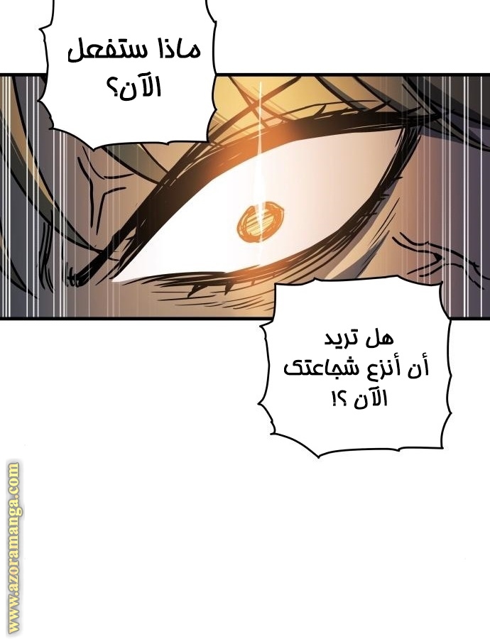 Read Reincarnation of the Suicidal Battle God AR Manga Online