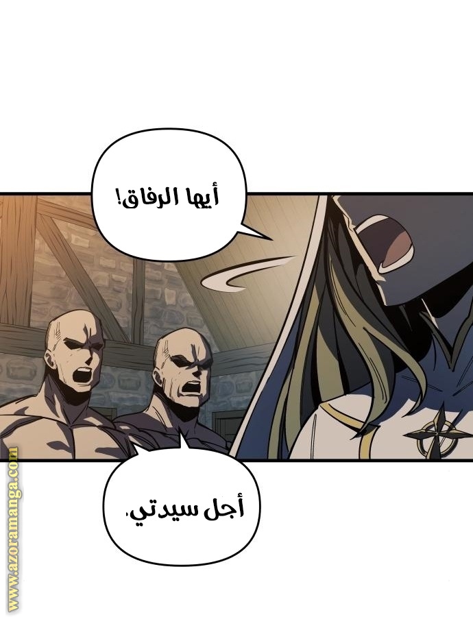 Read Reincarnation of the Suicidal Battle God AR Manga Online