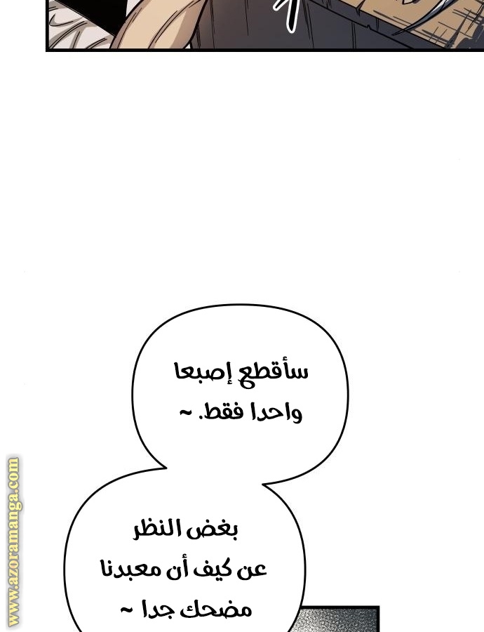 Read Reincarnation of the Suicidal Battle God AR Manga Online