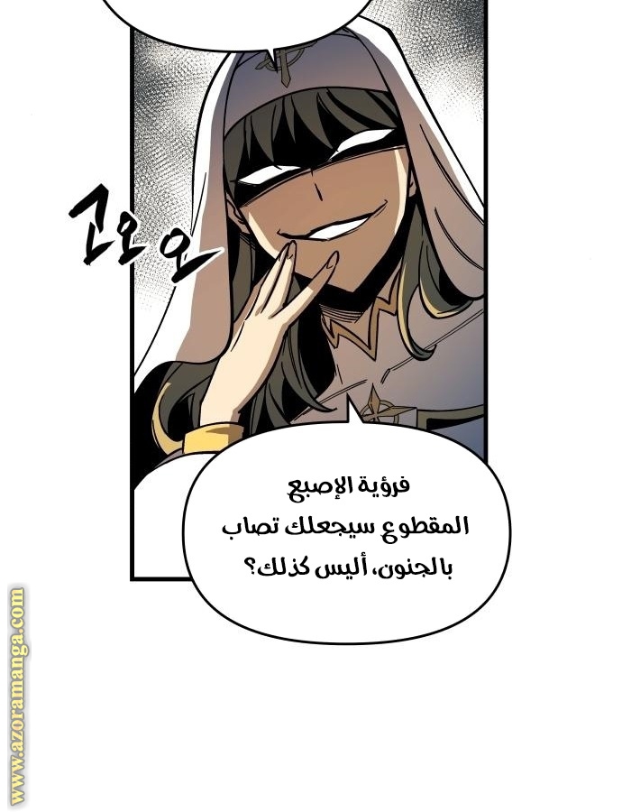 Read Reincarnation of the Suicidal Battle God AR Manga Online