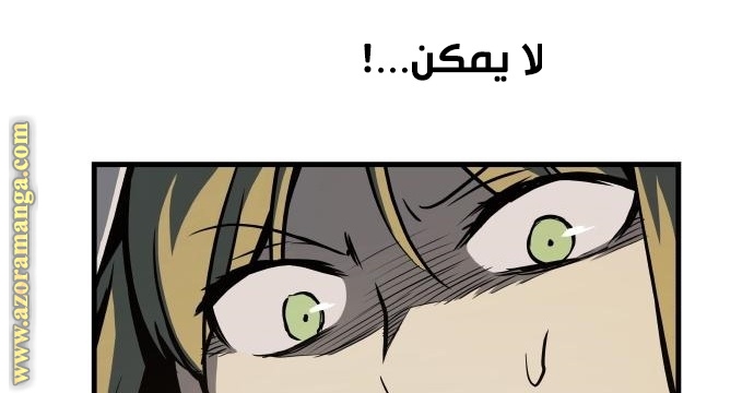 Read Reincarnation of the Suicidal Battle God AR Manga Online