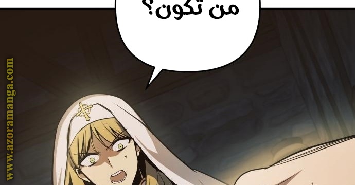 Read Reincarnation of the Suicidal Battle God AR Manga Online