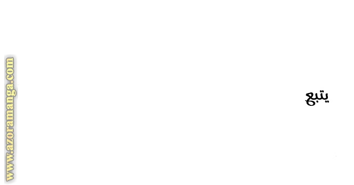 Read Reincarnation of the Suicidal Battle God AR Manga Online