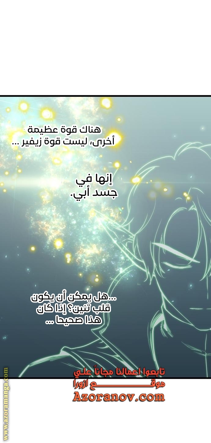 Read Reincarnation of the Suicidal Battle God AR Manga Online