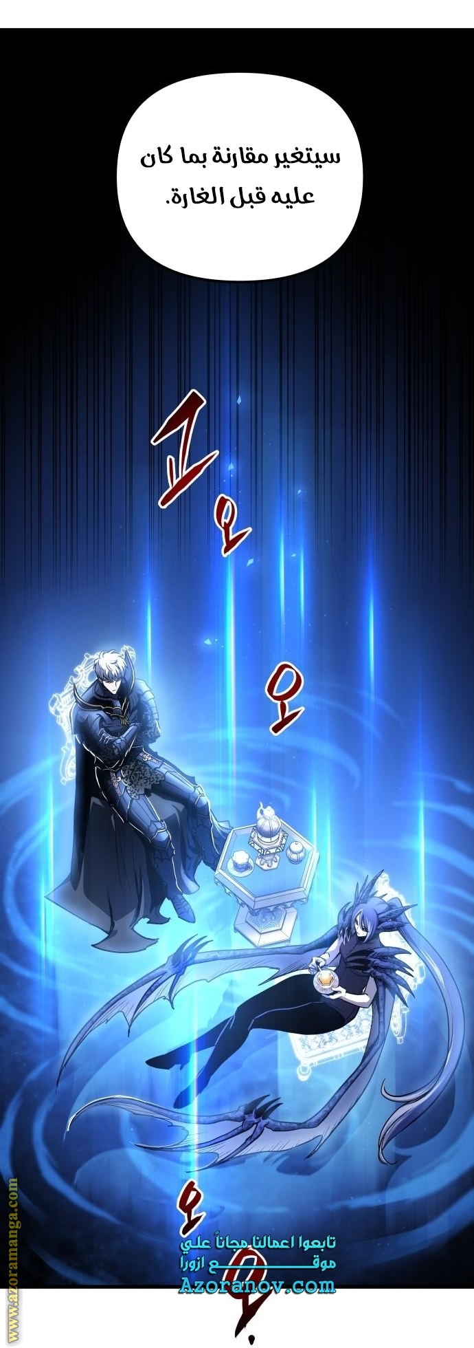 Read Reincarnation of the Suicidal Battle God AR Manga Online