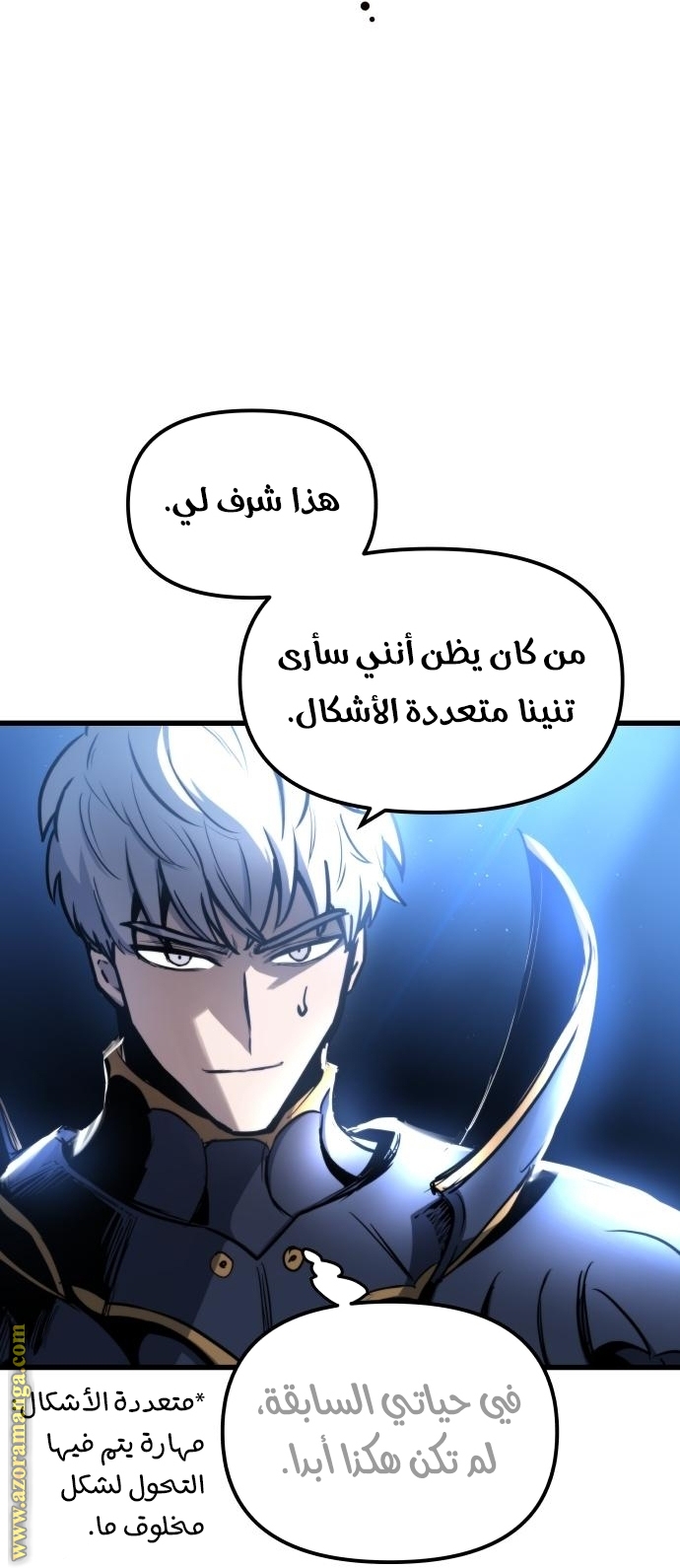 Read Reincarnation of the Suicidal Battle God AR Manga Online