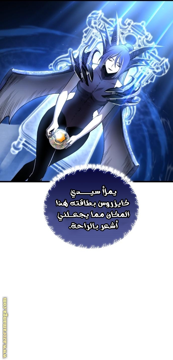 Read Reincarnation of the Suicidal Battle God AR Manga Online