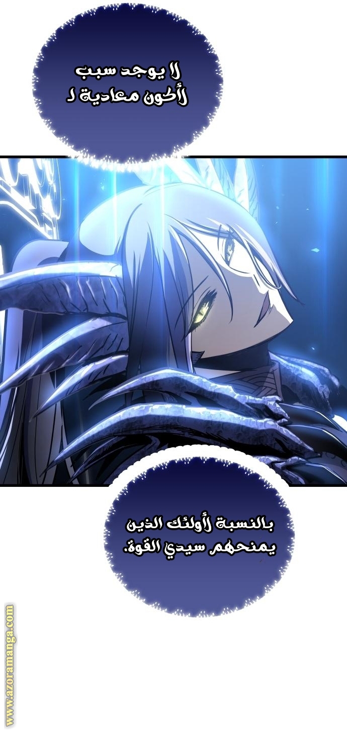 Read Reincarnation of the Suicidal Battle God AR Manga Online
