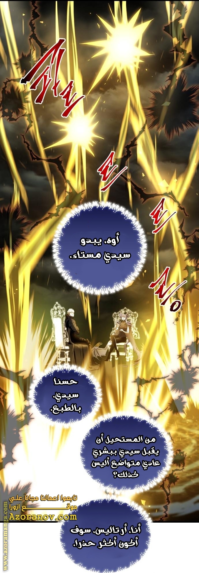 Read Reincarnation of the Suicidal Battle God AR Manga Online