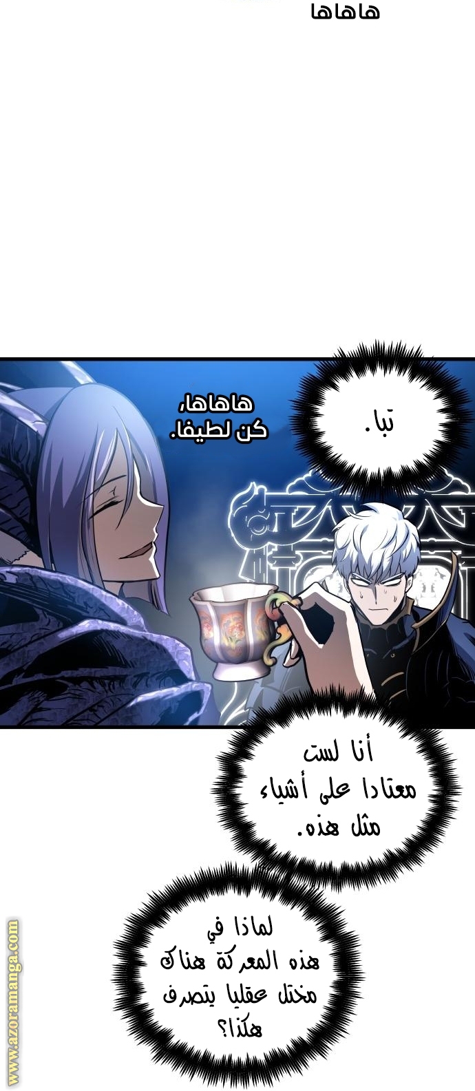 Read Reincarnation of the Suicidal Battle God AR Manga Online