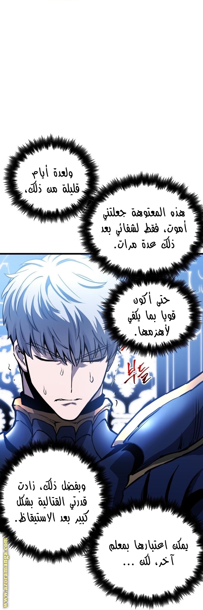 Read Reincarnation of the Suicidal Battle God AR Manga Online