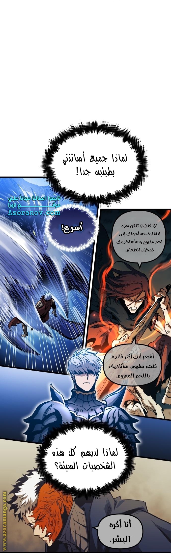 Read Reincarnation of the Suicidal Battle God AR Manga Online