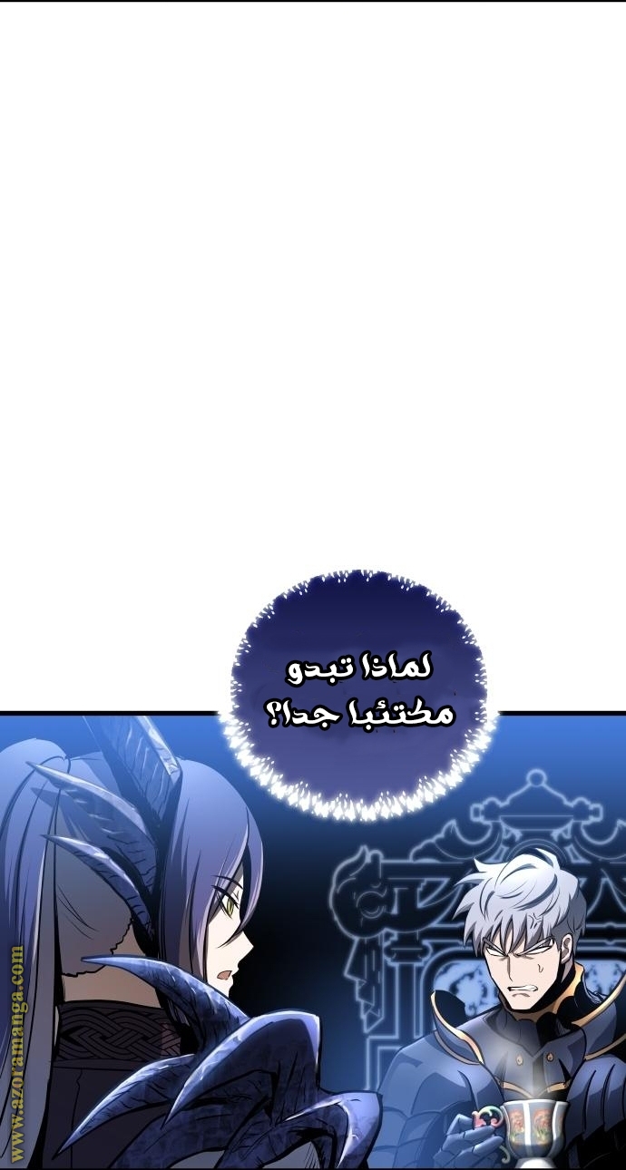 Read Reincarnation of the Suicidal Battle God AR Manga Online