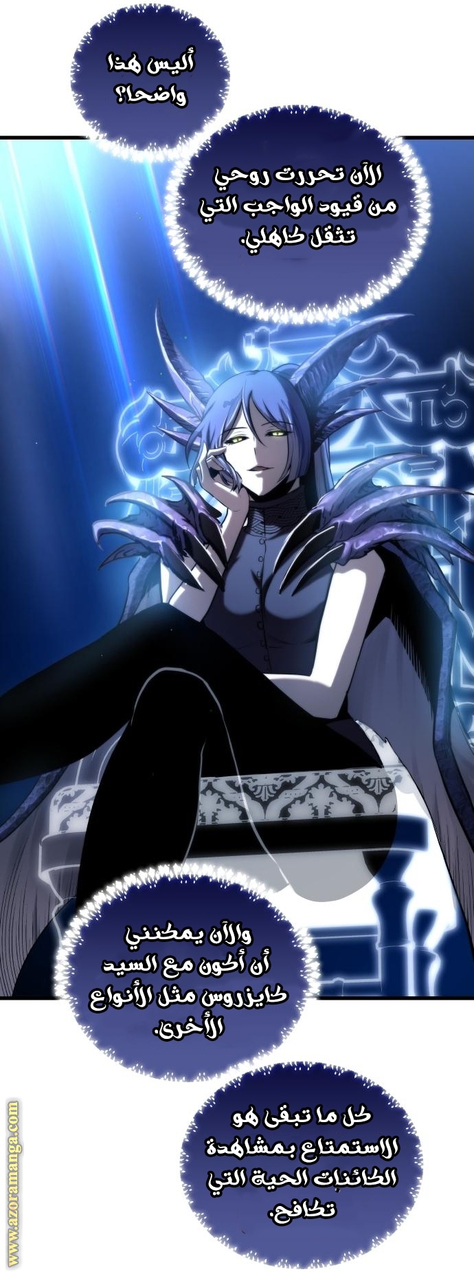 Read Reincarnation of the Suicidal Battle God AR Manga Online