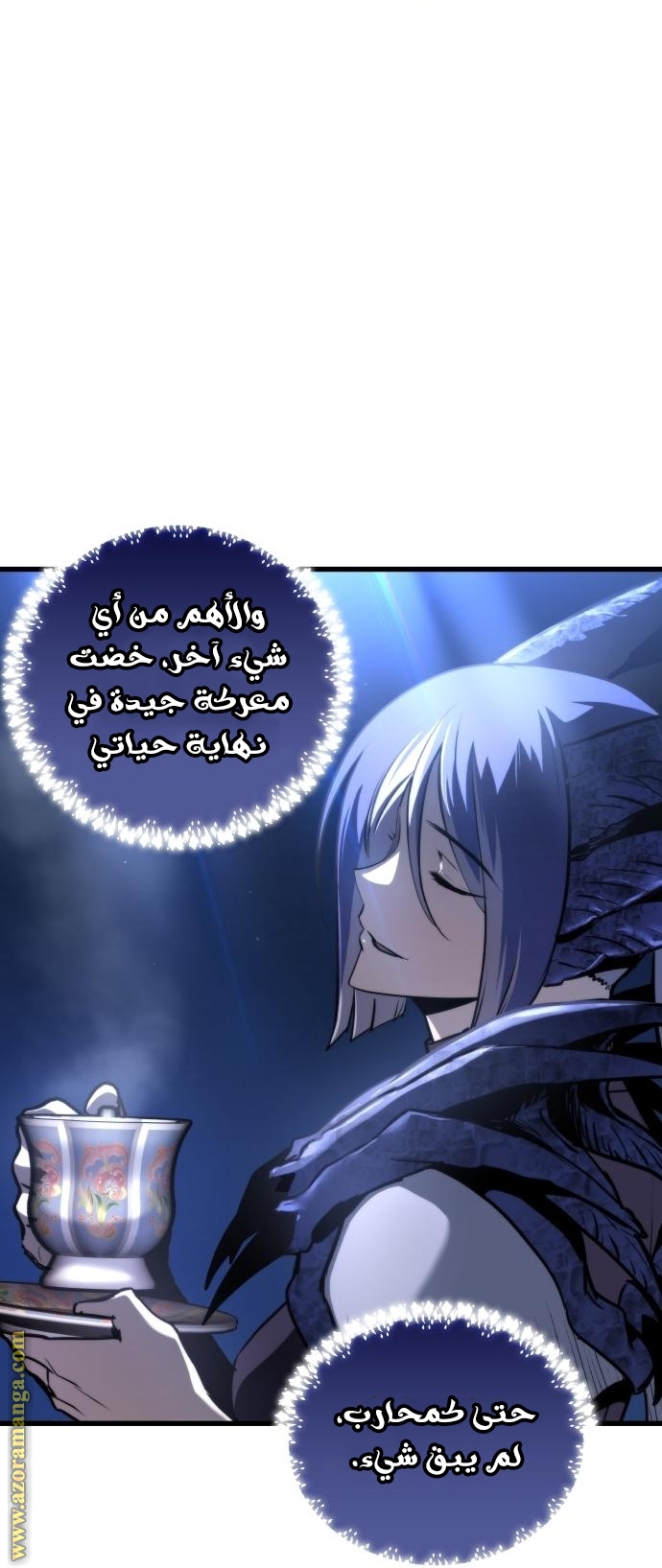 Read Reincarnation of the Suicidal Battle God AR Manga Online