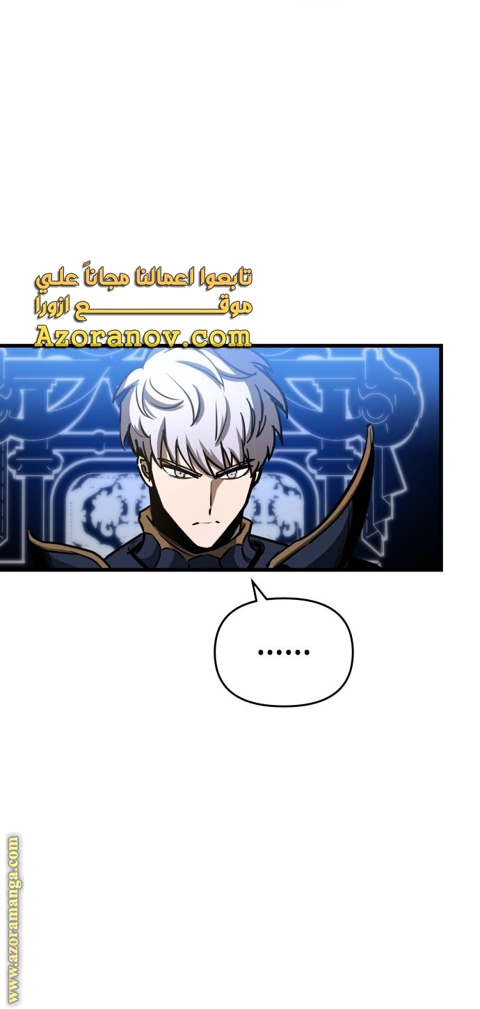 Read Reincarnation of the Suicidal Battle God AR Manga Online