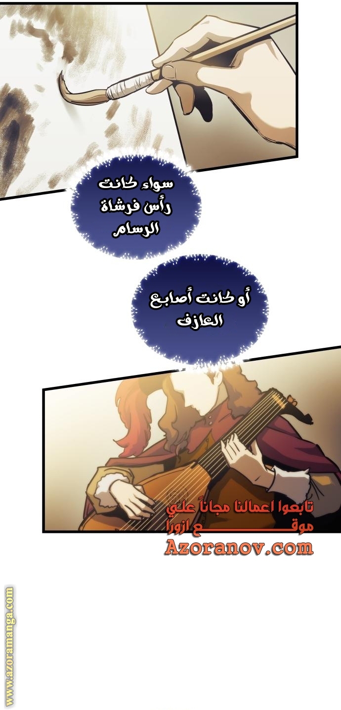 Read Reincarnation of the Suicidal Battle God AR Manga Online