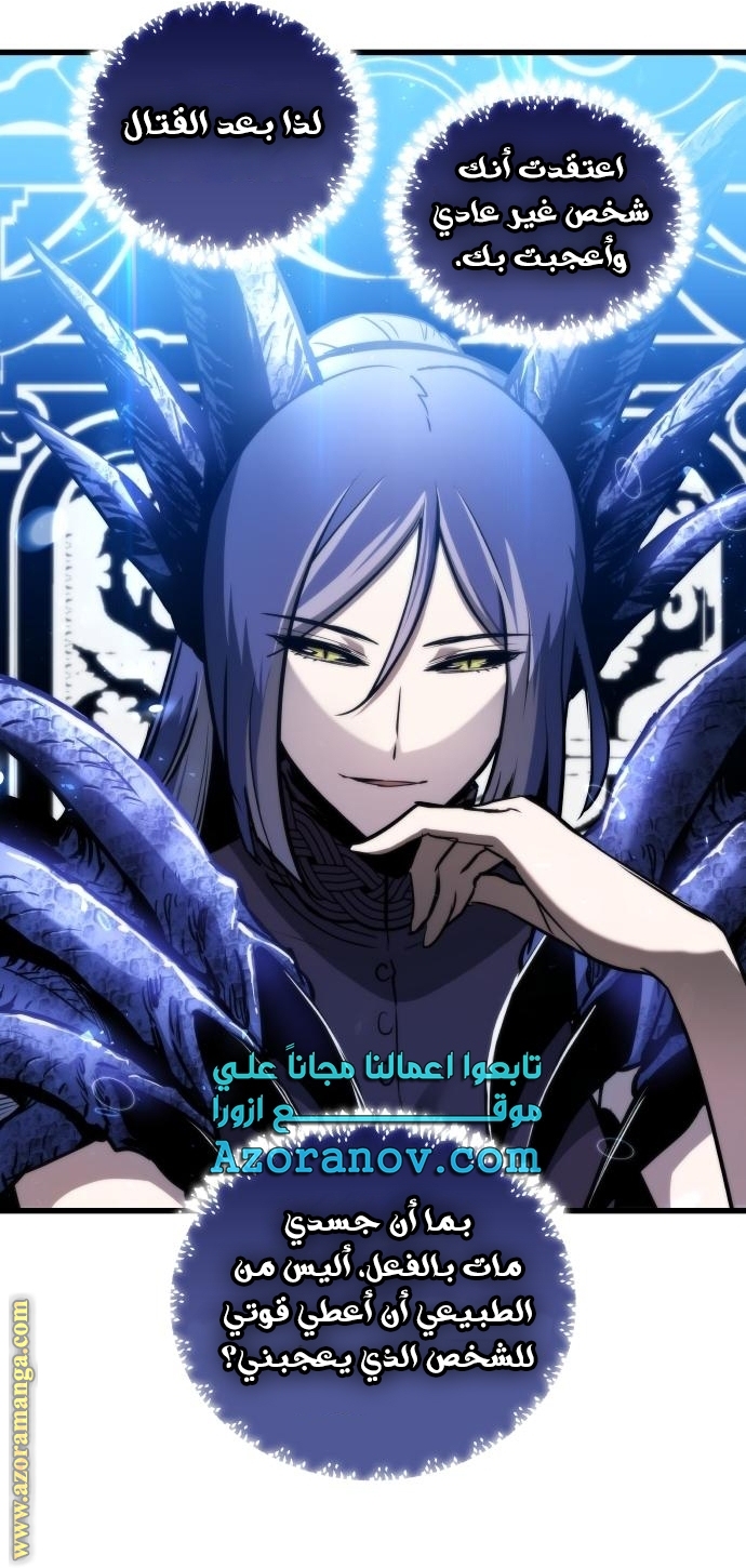 Read Reincarnation of the Suicidal Battle God AR Manga Online