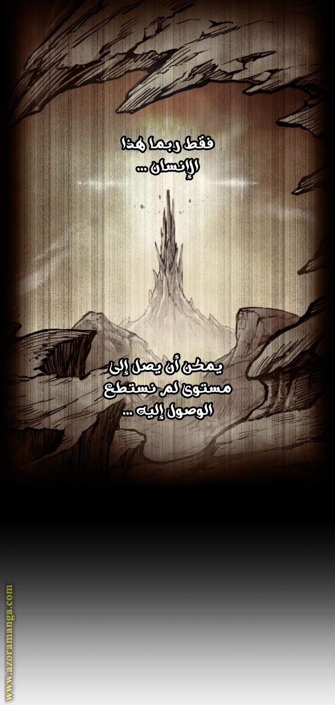 Read Reincarnation of the Suicidal Battle God AR Manga Online