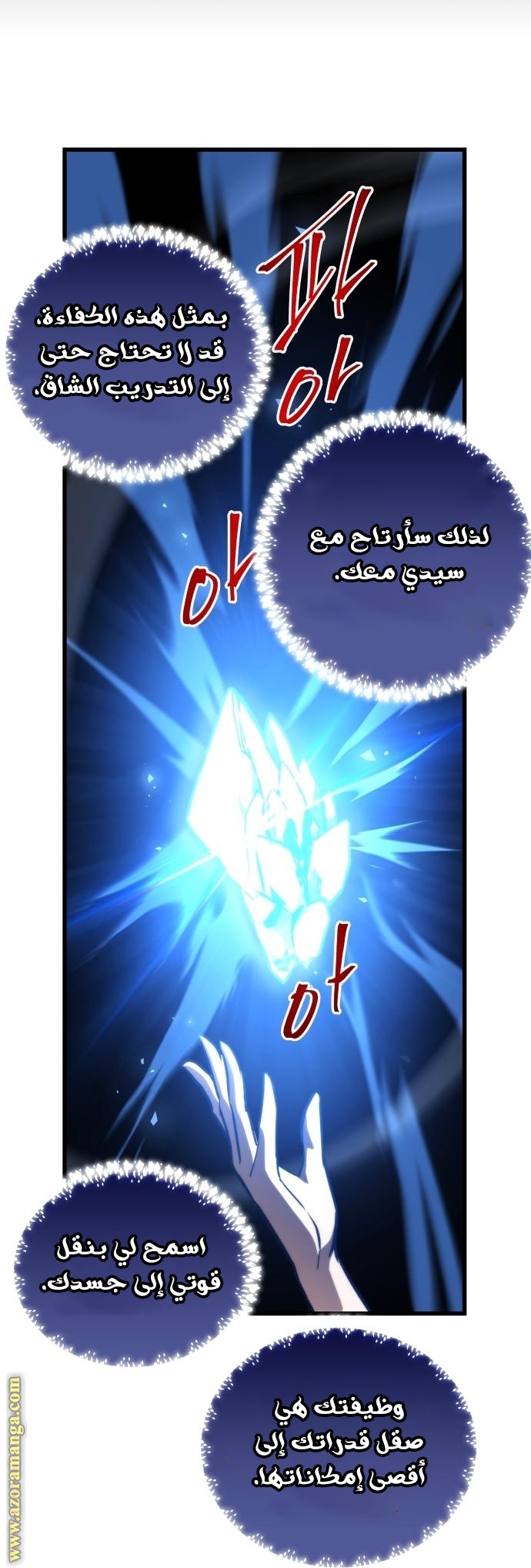 Read Reincarnation of the Suicidal Battle God AR Manga Online