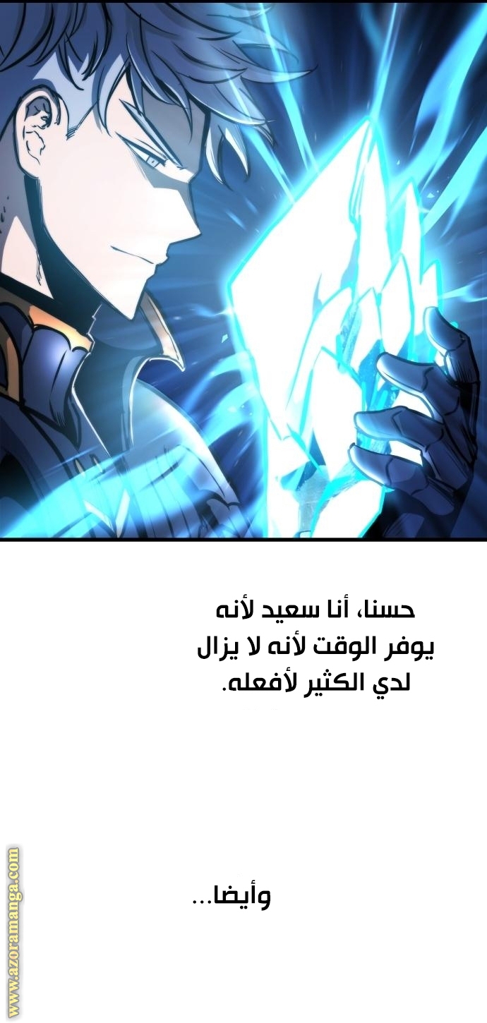 Read Reincarnation of the Suicidal Battle God AR Manga Online