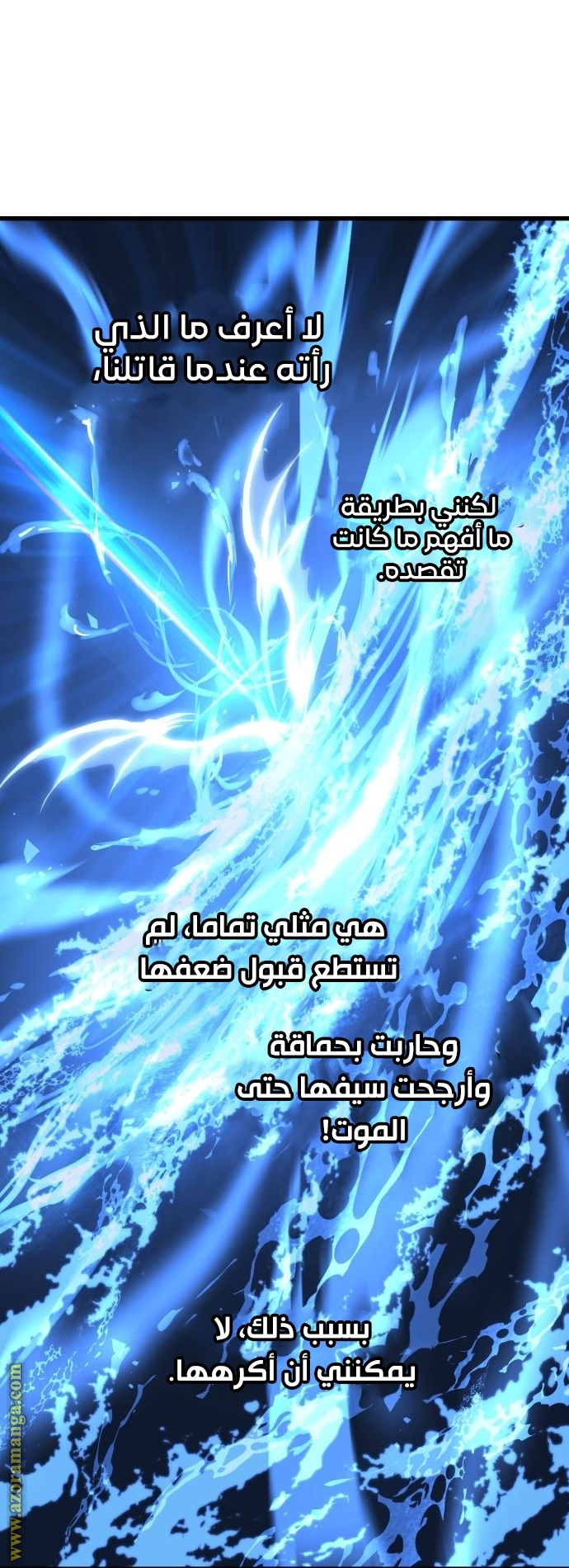Read Reincarnation of the Suicidal Battle God AR Manga Online